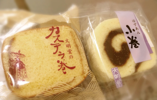 文明堂東京 カステラ巻 & 文明堂コンフェクト ゆずあん小巻 文明堂東京 カステラ巻 & 文明堂コンフェクト ゆずあん小巻