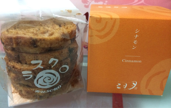 a.crescent 三日月屋 ラスクロ シナモン。クロワッサンを輪切りにしたラスク。さくさく(・∀・) a.crescent 三日月屋 ラスクロ シナモン。クロワッサンを輪切りにしたラスク。さくさく(・∀・)