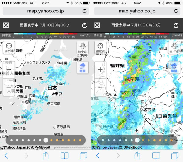 現在の雨雲。岐阜が豪雨すぐる。 現在の雨雲。岐阜が豪雨すぐる。