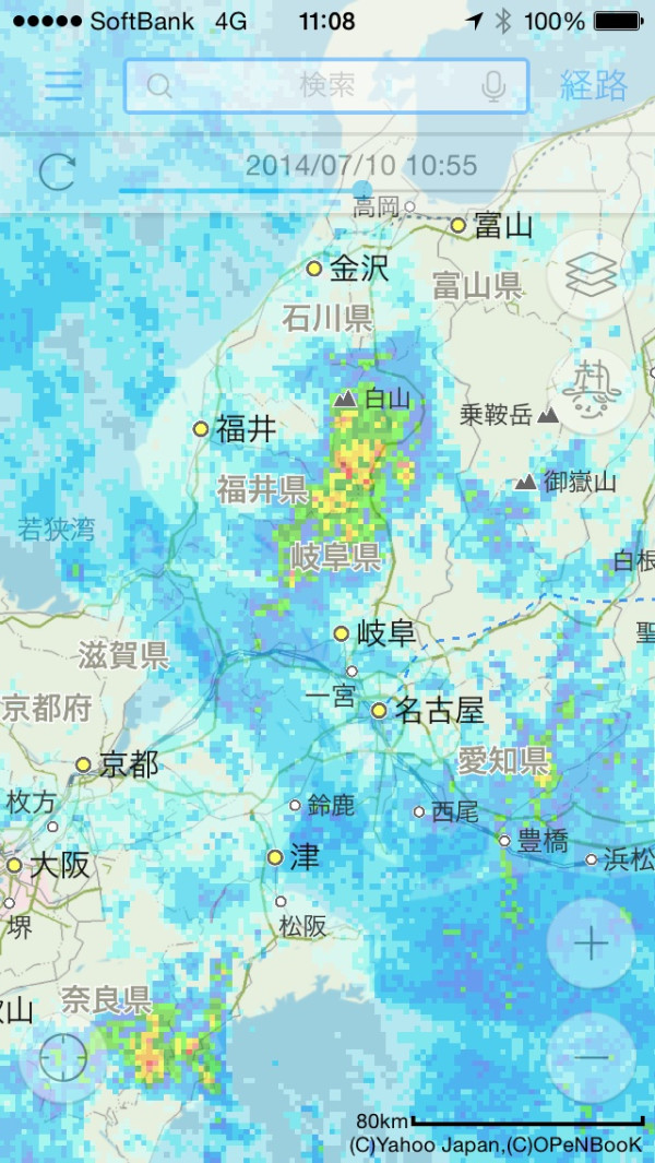 現在の雨雲。名古屋より岐阜のほうが大変そう。 現在の雨雲。名古屋より岐阜のほうが大変そう。