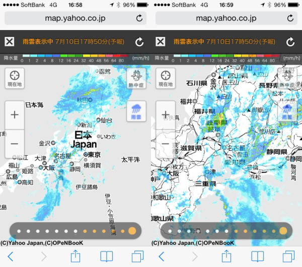 名古屋に雨雲と台風が忍び寄る感じ。 名古屋に雨雲と台風が忍び寄る感じ。