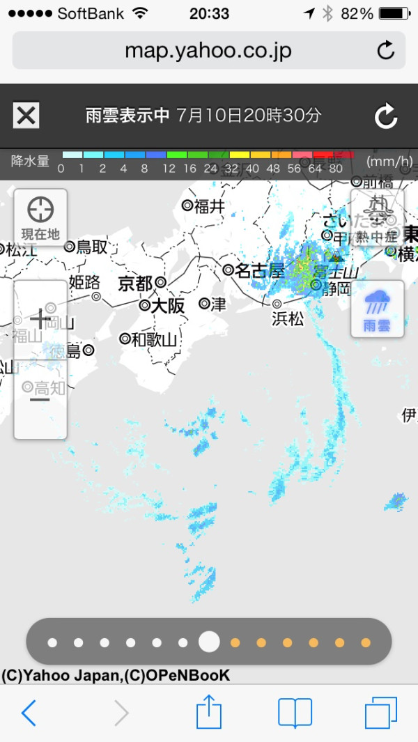 名古屋の大雨・洪水警報が解除されて平和になった( ´ ▽ ` ) 名古屋の大雨・洪水警報が解除されて平和になった( ´ ▽ ` )