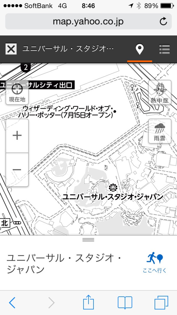 USJのハリーポッターのアトラクションの場所このへんぽい。 USJのハリーポッターのアトラクションの場所このへんぽい。