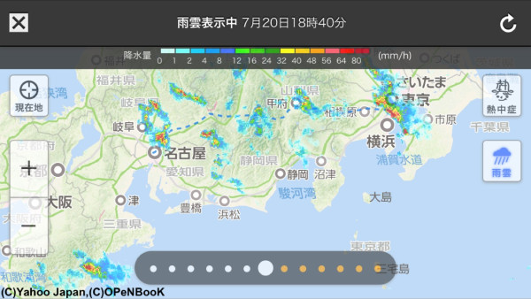 わりと日本各地で豪雨だった わりと日本各地で豪雨だった