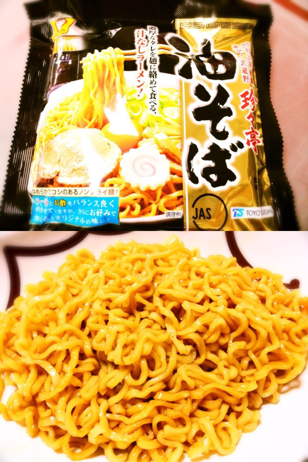東洋水産 昭和29年創業 東京・武蔵野 珍々亭 油そば 424kcal たん白質8.9g 具を足さないとちょっと寂しい 東洋水産 昭和29年創業 東京・武蔵野 珍々亭 油そば 424kcal たん白質8.9g 具を足さないとちょっと寂しい