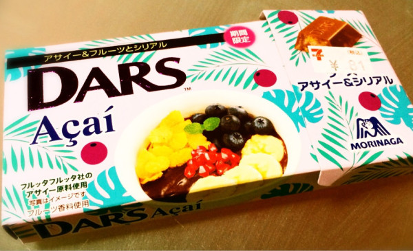 森永製菓 DARS ダース アサイー&フルーツとシリアル フルッタフルッタ社のアサイー原料使用 アサイー・ザクロ・ブルーベリー・バナナとシリアルをチョコレートに練りこみ 森永製菓 DARS ダース アサイー&フルーツとシリアル フルッタフルッタ社のアサイー原料使用 アサイー・ザクロ・ブルーベリー・バナナとシリアルをチョコレートに練りこみ