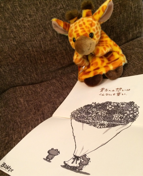 貴方への想いは こんなにも重い BONte calendar 2007 貴方への想いは こんなにも重い BONte calendar 2007