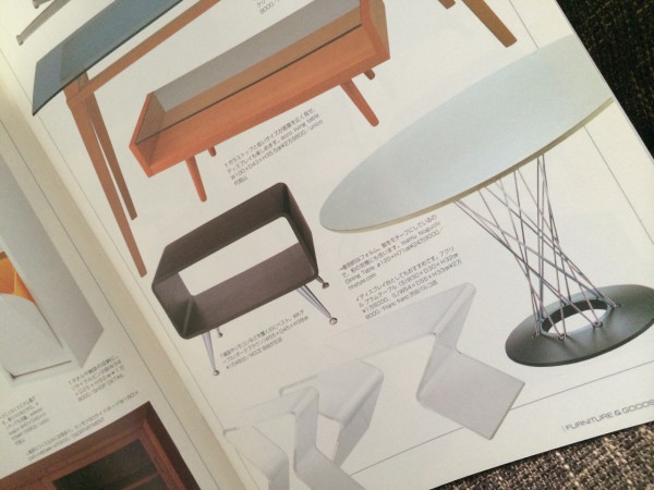 鼓をモチーフにした円形テーブル、Isamu Noguchi Dining Table 男のインテリアBOOK 鼓をモチーフにした円形テーブル、Isamu Noguchi Dining Table 男のインテリアBOOK