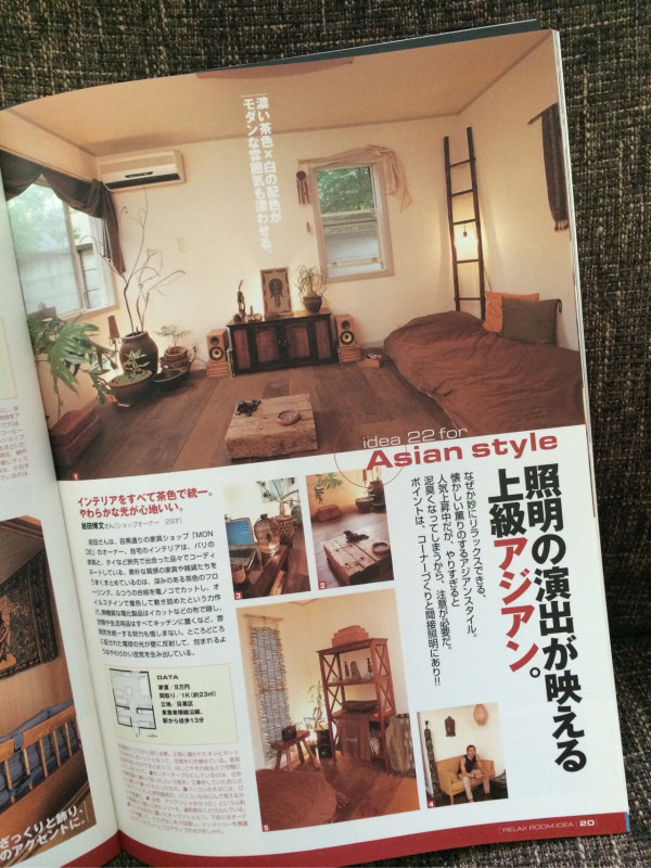 アジアンスタイルの部屋。いい感じだけどルンバで掃除しにくそう。 男のインテリアBOOK アジアンスタイルの部屋。いい感じだけどルンバで掃除しにくそう。 男のインテリアBOOK