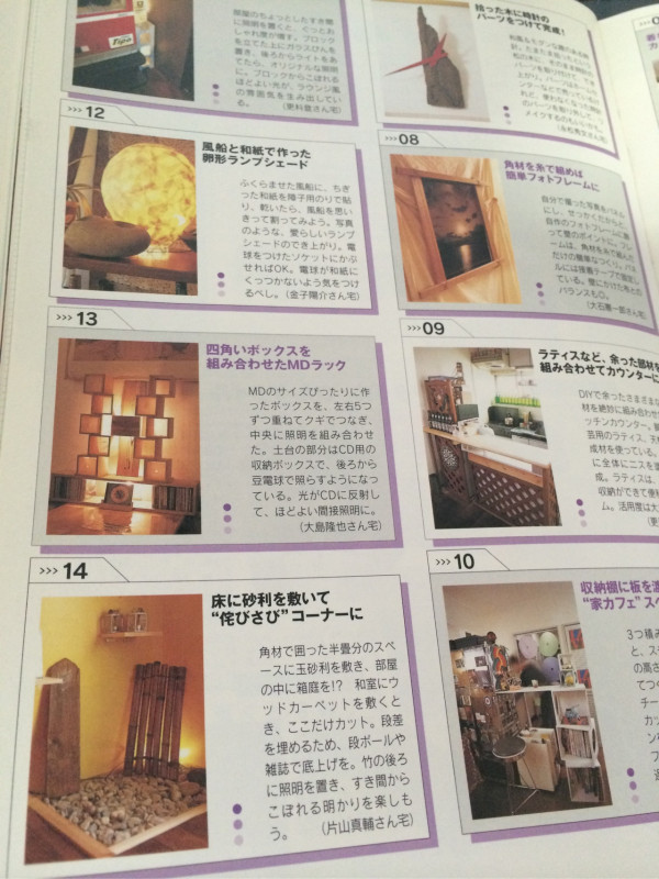 角材で囲ったスペースに玉砂利を敷いて侘び寂びコーナーに。 男のインテリアBOOK 角材で囲ったスペースに玉砂利を敷いて侘び寂びコーナーに。 男のインテリアBOOK