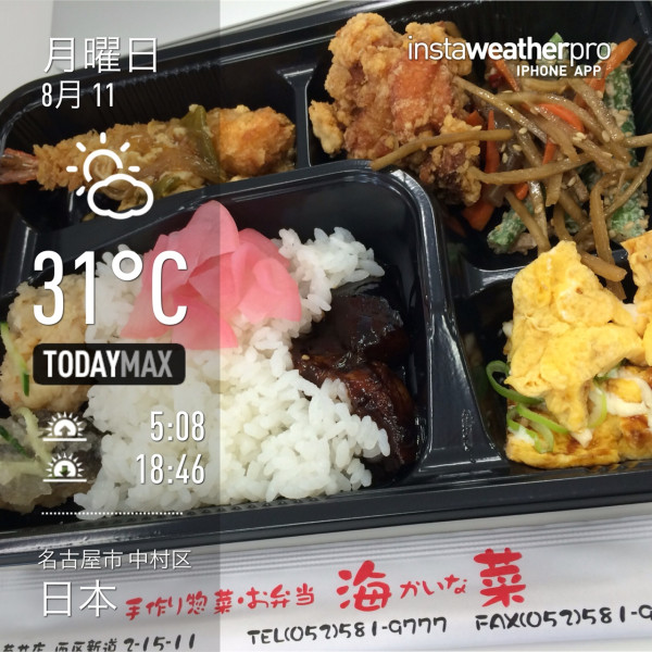 海菜のバイキング弁当。好きなように詰めたら418円だった。 海菜のバイキング弁当。好きなように詰めたら418円だった。