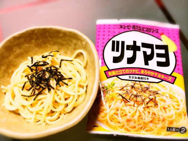 キューピー あえるパスタソース ツナマヨ キューピー あえるパスタソース ツナマヨ