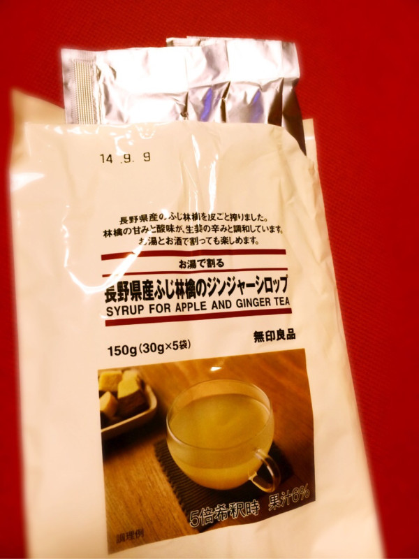 無印良品 お湯で割る 長野県産ふじ林檎のジンジャーシロップ 肌寒い朝にgkgk 無印良品 お湯で割る 長野県産ふじ林檎のジンジャーシロップ 肌寒い朝にgkgk