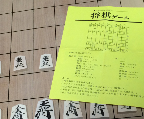 任天堂の将棋の駒を買ったけど、歩兵が1個多く入ってた。予備かな。 任天堂の将棋の駒を買ったけど、歩兵が1個多く入ってた。予備かな。