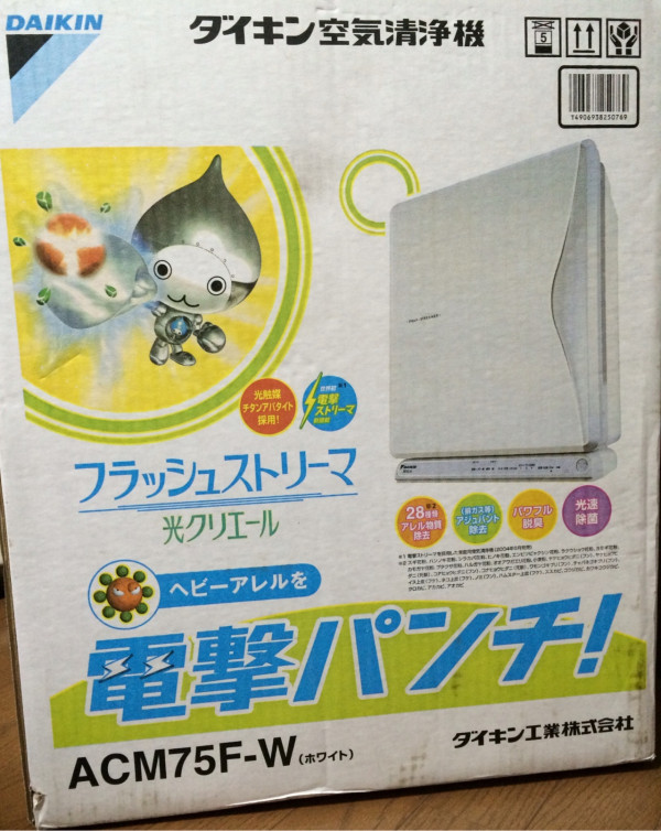 ダイキン 空気清浄機 光クリエール フラッシュストリーマ ACM75F-W 「ヘビーアレルを電撃パンチ!」 メタルなロボぴちょんくん。 子どもの咳が治まらないのでとりあえず空気清浄機を出してみる。 ダイキン 空気清浄機 光クリエール フラッシュストリーマ ACM75F-W 「ヘビーアレルを電撃パンチ!」 メタルなロボぴちょんくん。 子どもの咳が治まらないのでとりあえず空気清浄機を出してみる。