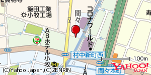 愛知県小牧市村中新町 付近 : 35295437,136905393