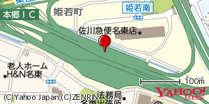 愛知県名古屋市名東区姫若町 付近 : 35173113,137018852