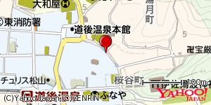 愛媛県松山市道後湯之町 付近 : 33851544,132787421