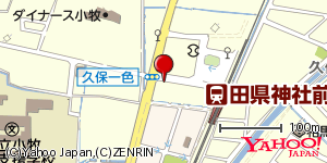 愛知県小牧市大字久保一色 付近 : 35317994,136942789