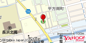 滋賀県長浜市平方町 付近 : 35370139,136279786