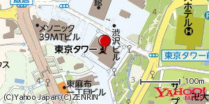 東京都港区芝公園 付近 : 35658564,139745476