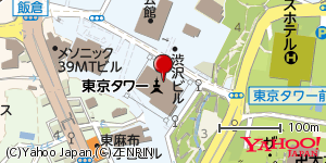 東京都港区芝公園 付近 : 35658696,139745544