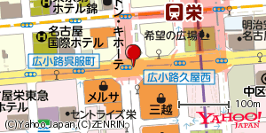 愛知県名古屋市中区栄 付近 : 35168917,136907046 愛知県名古屋市中区栄 付近 : 35168917,136907046