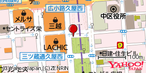 愛知県名古屋市中区栄 付近 : 35167691,136908505 愛知県名古屋市中区栄 付近 : 35167691,136908505