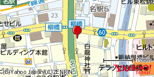 愛知県名古屋市中村区名駅南 付近 : 35167796,136890086