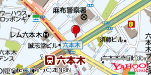 東京都港区六本木 付近 : 35663633,139732534 東京都港区六本木 付近 : 35663633,139732534