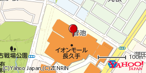 愛知県長久手市菅池 付近 : 35173909,137050597