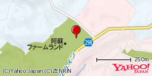 熊本県阿蘇郡南阿蘇村大字下野 付近 : 32898609,131007920