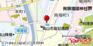 岐阜県高山市上一之町 付近 : 36140052,137260266 岐阜県高山市上一之町 付近 : 36140052,137260266