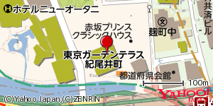 東京都千代田区紀尾井町 付近 : 35679779,139737015