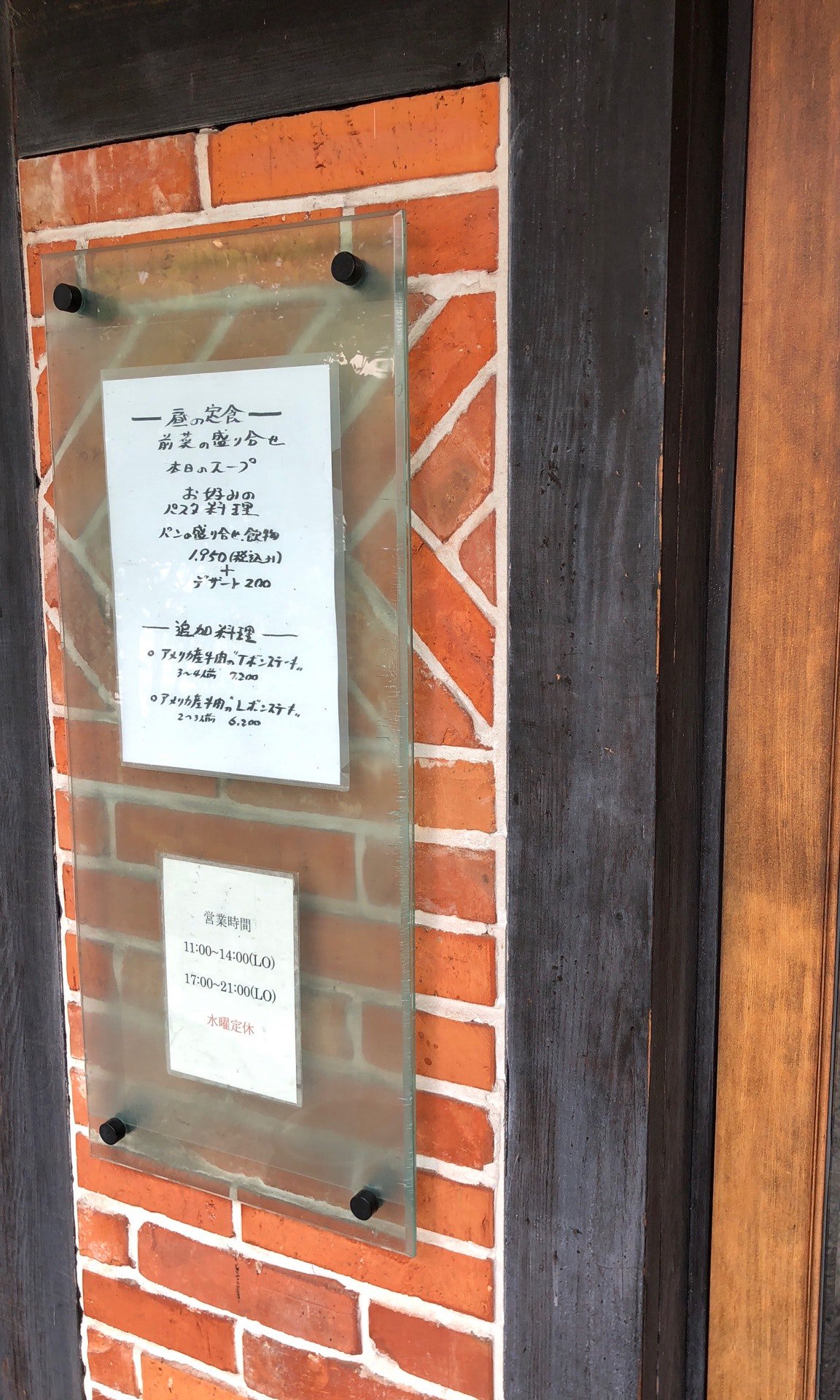 ランチタイム (@ イタリア料理 Kan in 小牧市, 愛知県) ランチタイム (@ イタリア料理 Kan in 小牧市, 愛知県)