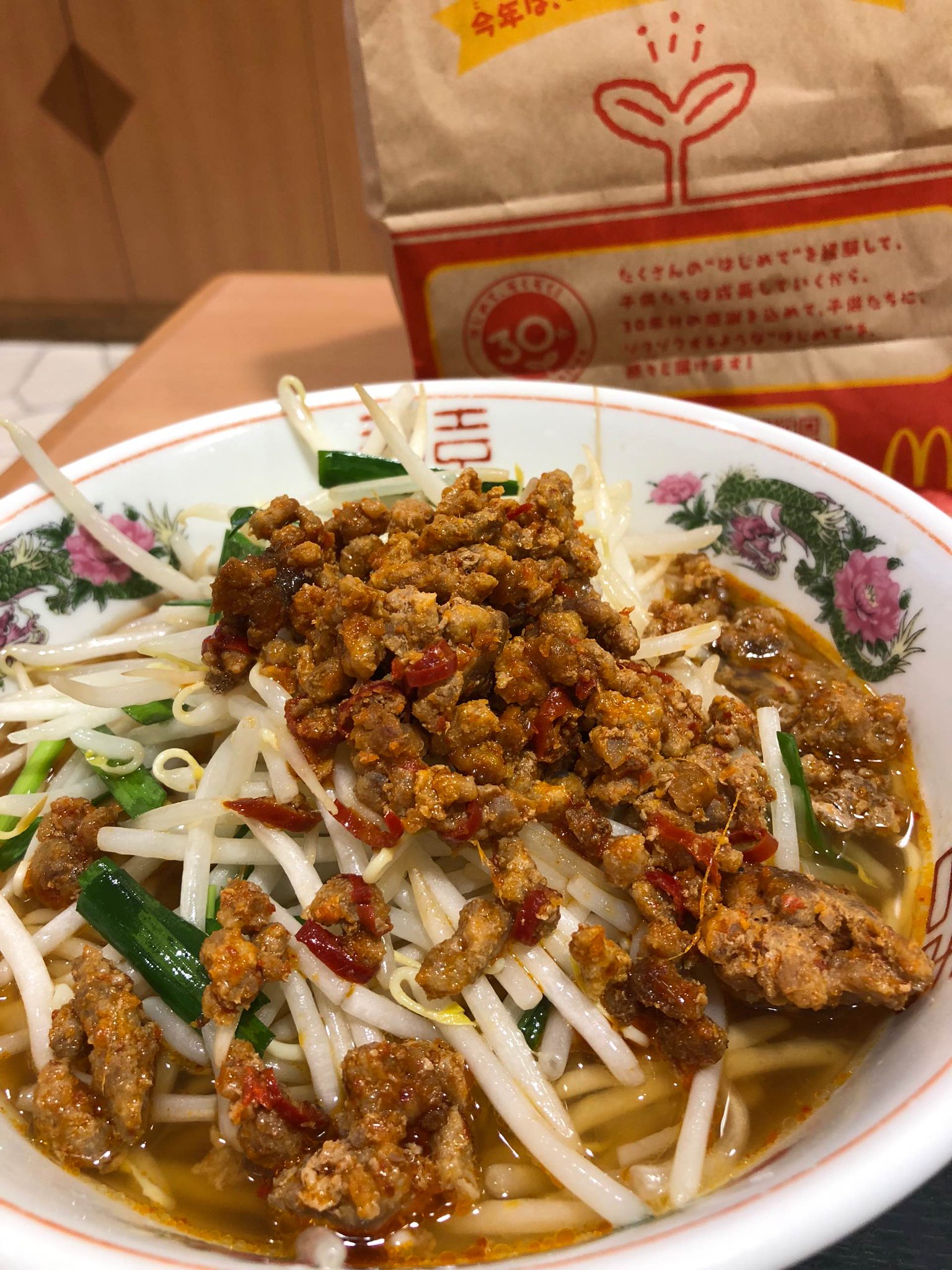 名古屋名物 台湾ラーメン (。-∀-) 名古屋名物 台湾ラーメン (。-∀-)