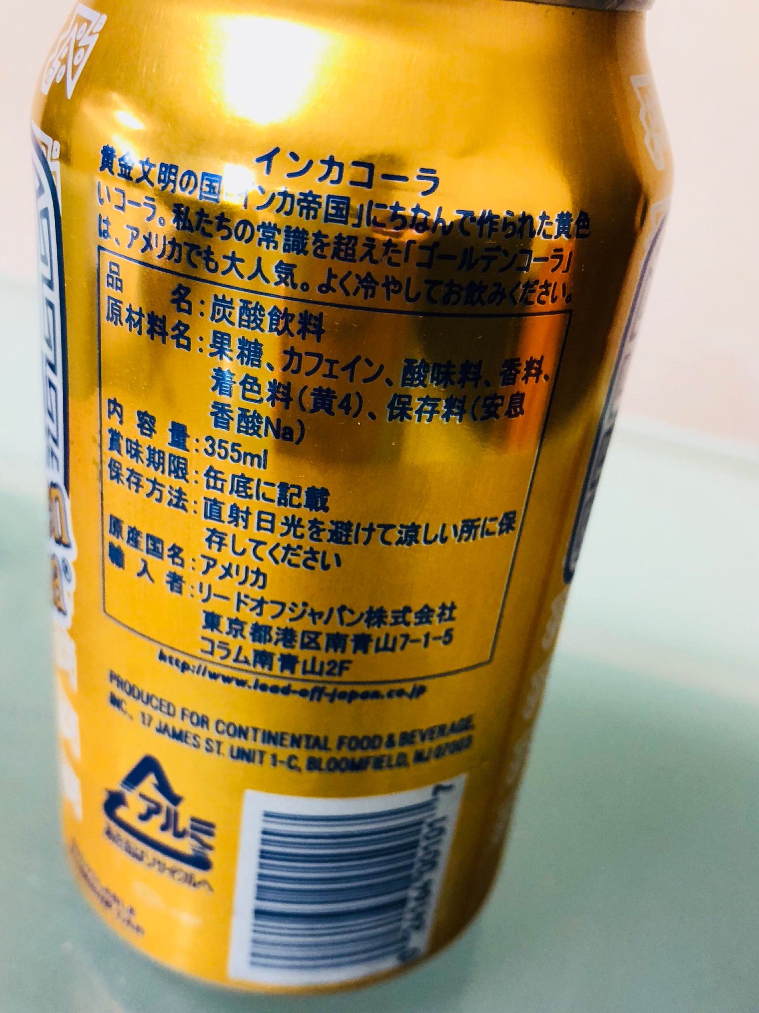 インカコーラ。黄金文明の国「インカ帝国」にちなんで作られた黄色いコーラ (゚ω゚) インカコーラ。黄金文明の国「インカ帝国」にちなんで作られた黄色いコーラ (゚ω゚)