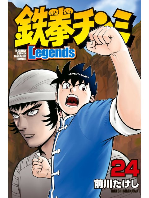 18年に読んだ漫画 その1 The Comics I Read In 18 Memowiki V4