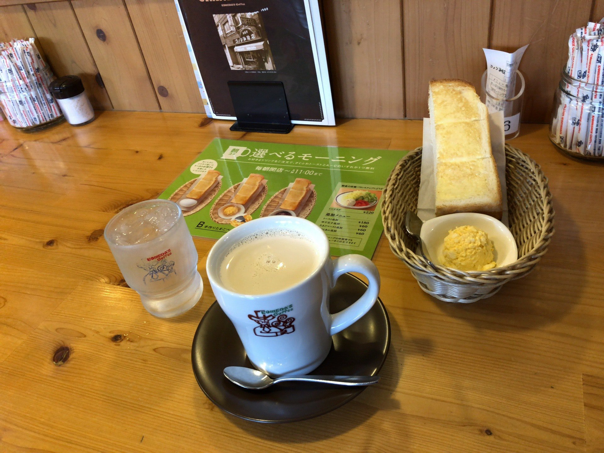たっぷりミルクコーヒー、熱くてなかなか飲めない。 (@ コメダ珈琲店 名古屋空港東店 - @komedaofficial in 春日井市, 愛知県) たっぷりミルクコーヒー、熱くてなかなか飲めない。 (@ コメダ珈琲店 名古屋空港東店 - @komedaofficial in 春日井市, 愛知県)