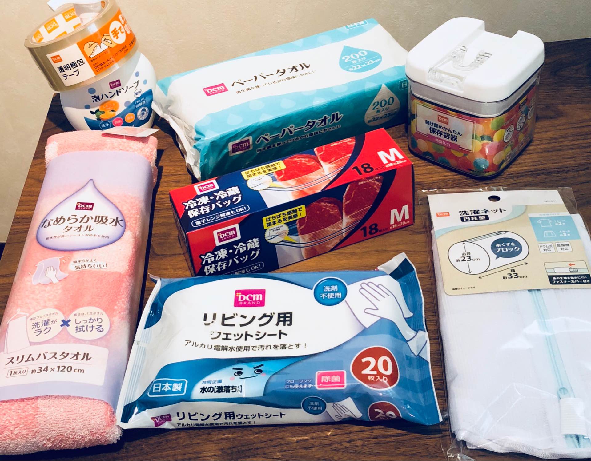 DCMの株主優待が届いた(∩´∀`)∩ DCMの株主優待が届いた(∩´∀`)∩