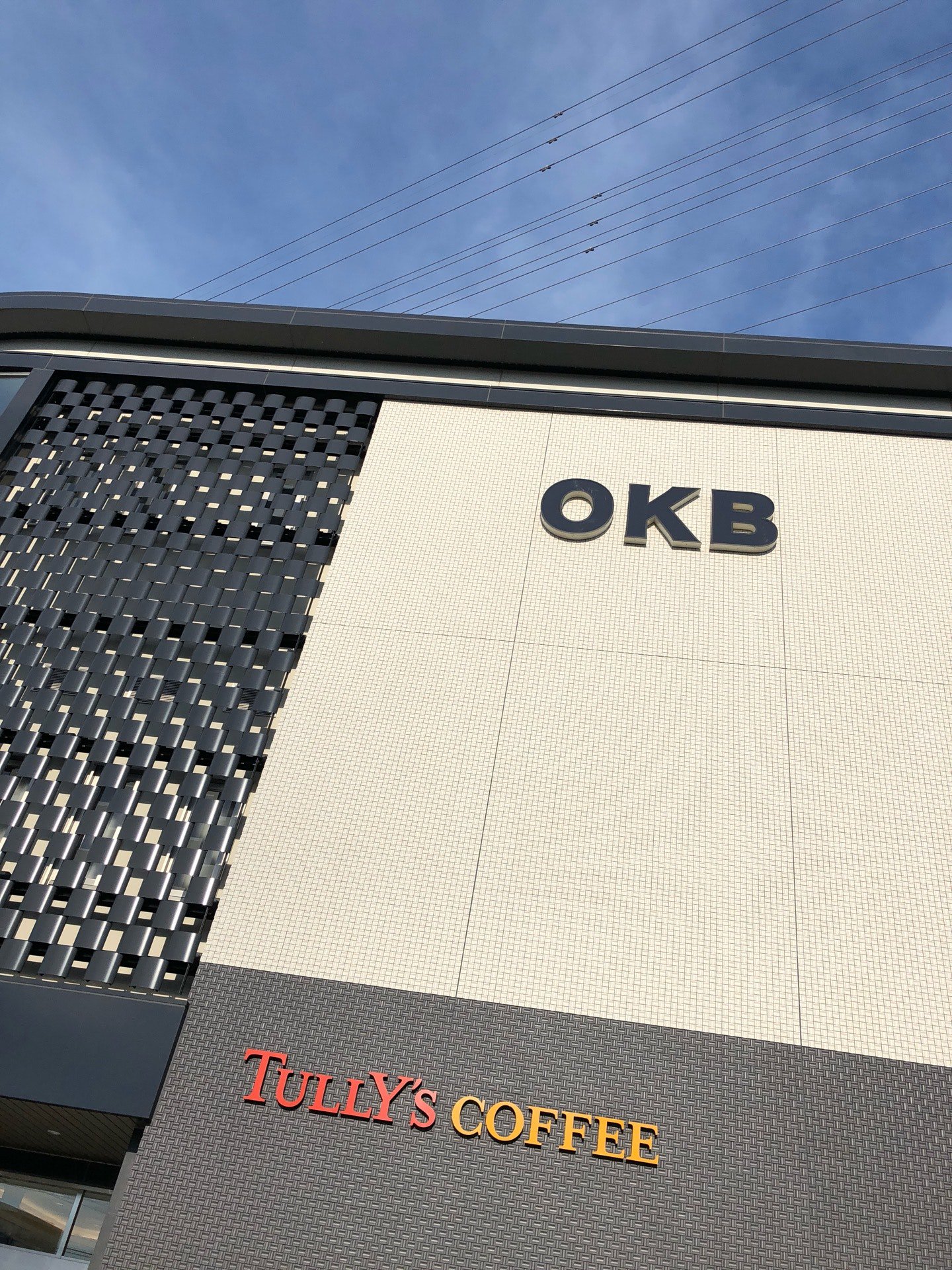 I'm at タリーズコーヒー OKB田県店 - @tullys_jp in 小牧市, 愛知県 I'm at タリーズコーヒー OKB田県店 - @tullys_jp in 小牧市, 愛知県