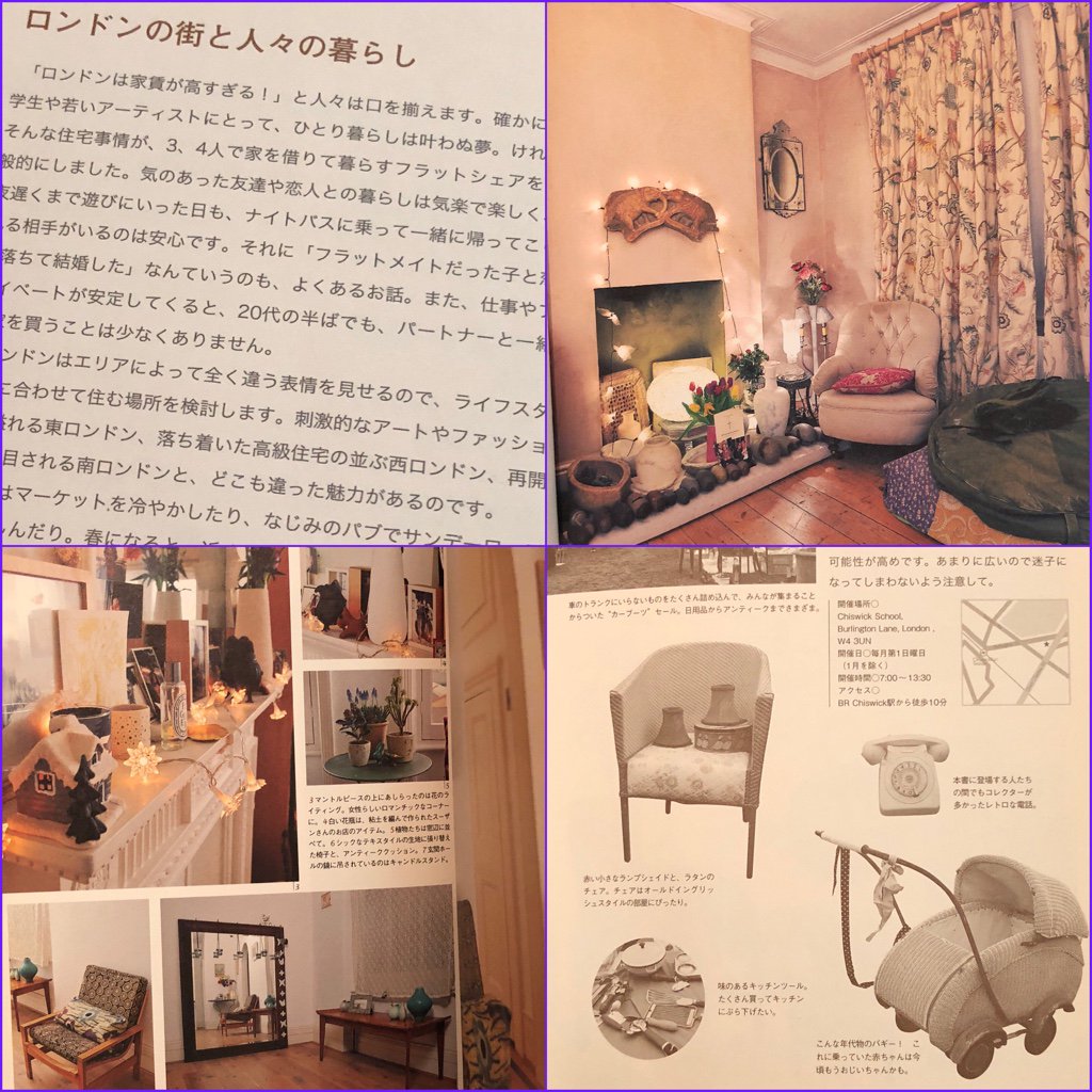 最初のほうはカラフルというかごちゃっとした部屋が多い。後半にすっきりした部屋が少し紹介されてる。ロンドンの街と人々の暮らし。手作りアイテム。フリーマーケット。フラットシェア。年代もののバギー。 ロンドンの大人の部屋 | niko works 最初のほうはカラフルというかごちゃっとした部屋が多い。後半にすっきりした部屋が少し紹介されてる。ロンドンの街と人々の暮らし。手作りアイテム。フリーマーケット。フラットシェア。年代もののバギー。 ロンドンの大人の部屋 | niko works