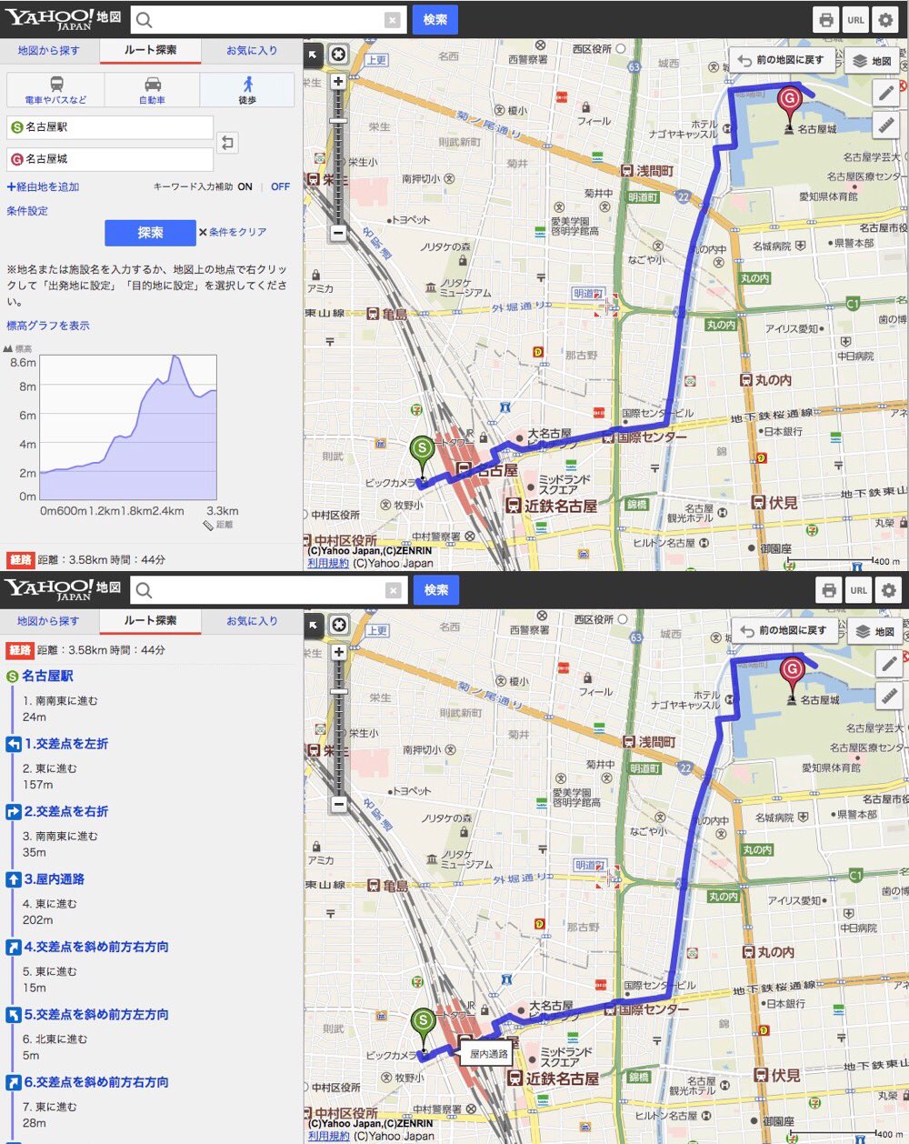 Yahoo!地図でルート探索。標高グラフ。経路。 Yahoo!地図でルート探索。標高グラフ。経路。