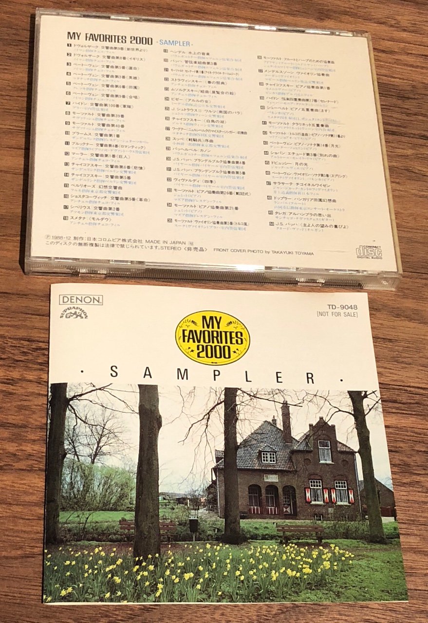 MY FAVORITES 2000 SAMPLER / DENON / 日本コロムビア / 非売品 NOT FOR SALE / TD-9048 MY FAVORITES 2000 SAMPLER / DENON / 日本コロムビア / 非売品 NOT FOR SALE / TD-9048