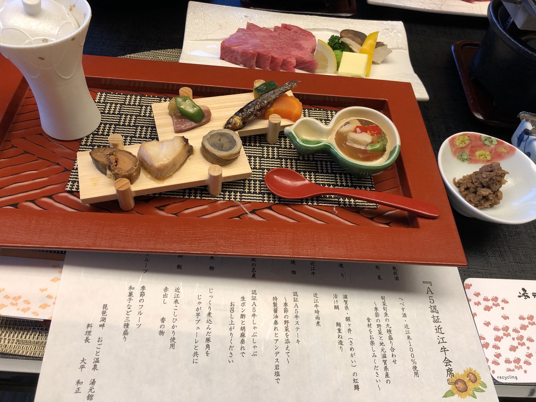 A5認証近江牛会席 A5認証近江牛会席