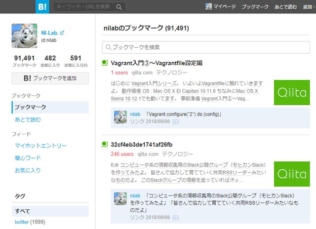 はてなブックマーク、記事のタイトル表示がおかしい。記事詳細ページではちゃんとタイトルが入っているのに。普段からブックマーク直後にコメントが反映されていなかったりするし。大丈夫なのかな、どういう遅延なの。。。 はてなブックマーク、記事のタイトル表示がおかしい。記事詳細ページではちゃんとタイトルが入っているのに。普段からブックマーク直後にコメントが反映されていなかったりするし。大丈夫なのかな、どういう遅延なの。。。