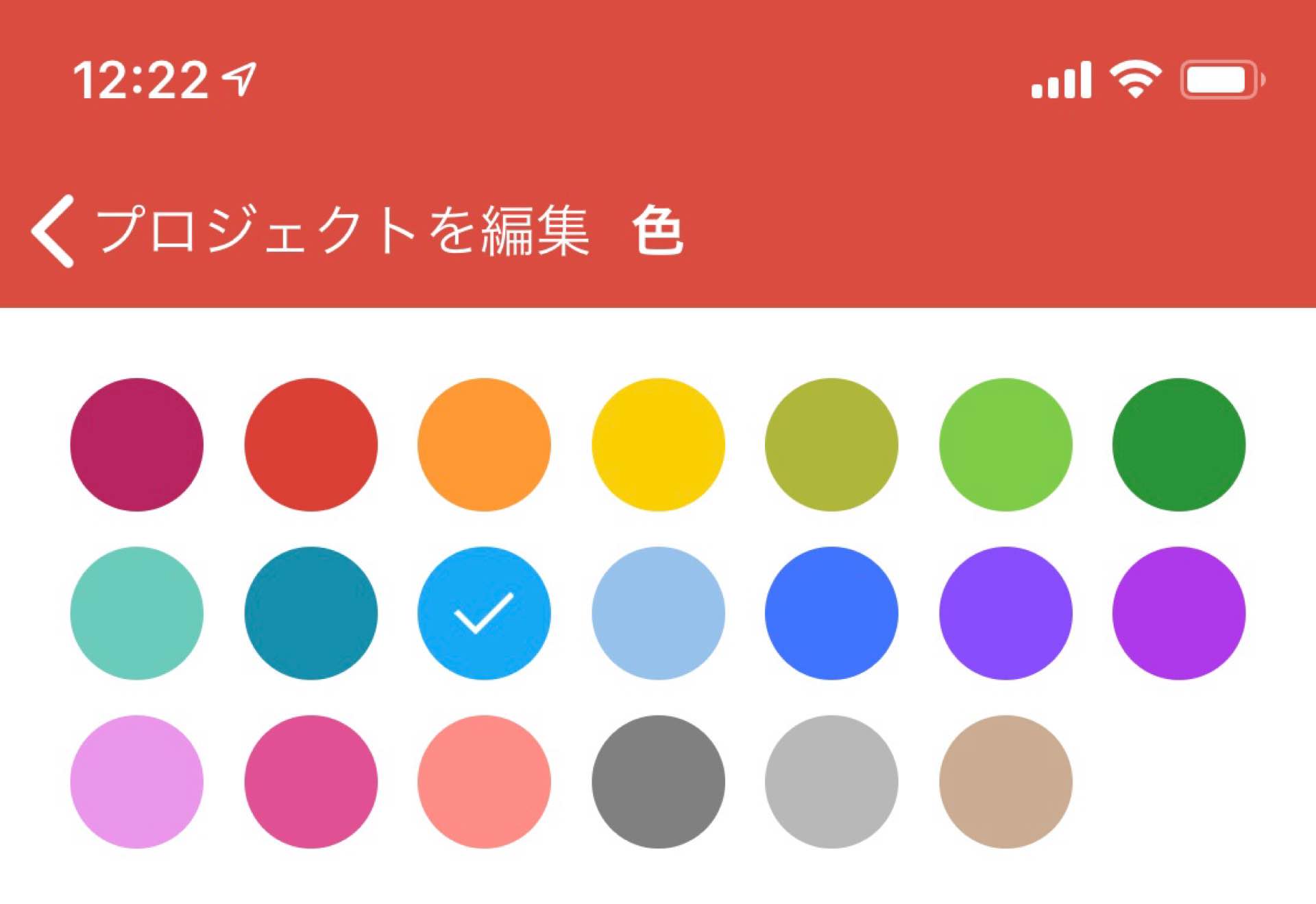 Todoist のプロジェクトカラーもしかして何か変わった? Todoist のプロジェクトカラーもしかして何か変わった?