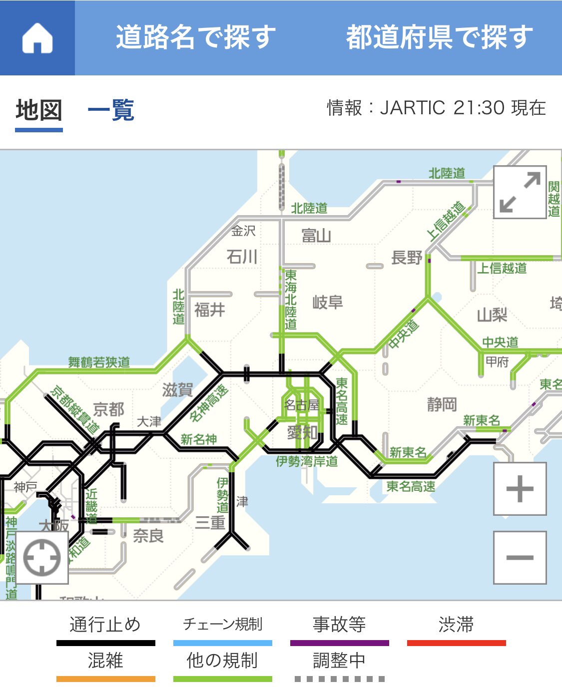 通行止めの高速道路が多い。 Yahoo!道路交通情報 - 事故・混雑・通行止め・規制・渋滞情報の検索 通行止めの高速道路が多い。 Yahoo!道路交通情報 - 事故・混雑・通行止め・規制・渋滞情報の検索