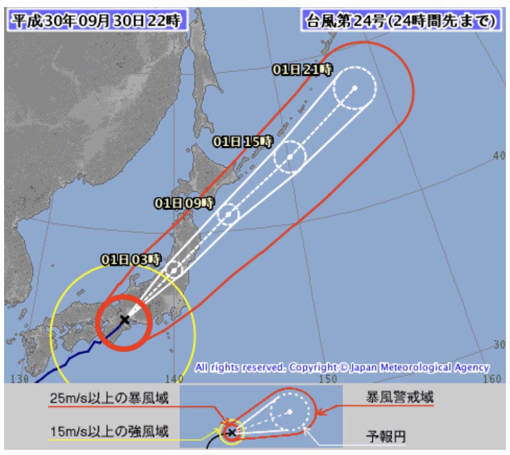いまちょうど名古屋のあたり。 気象庁 | 台風情報 いまちょうど名古屋のあたり。 気象庁 | 台風情報