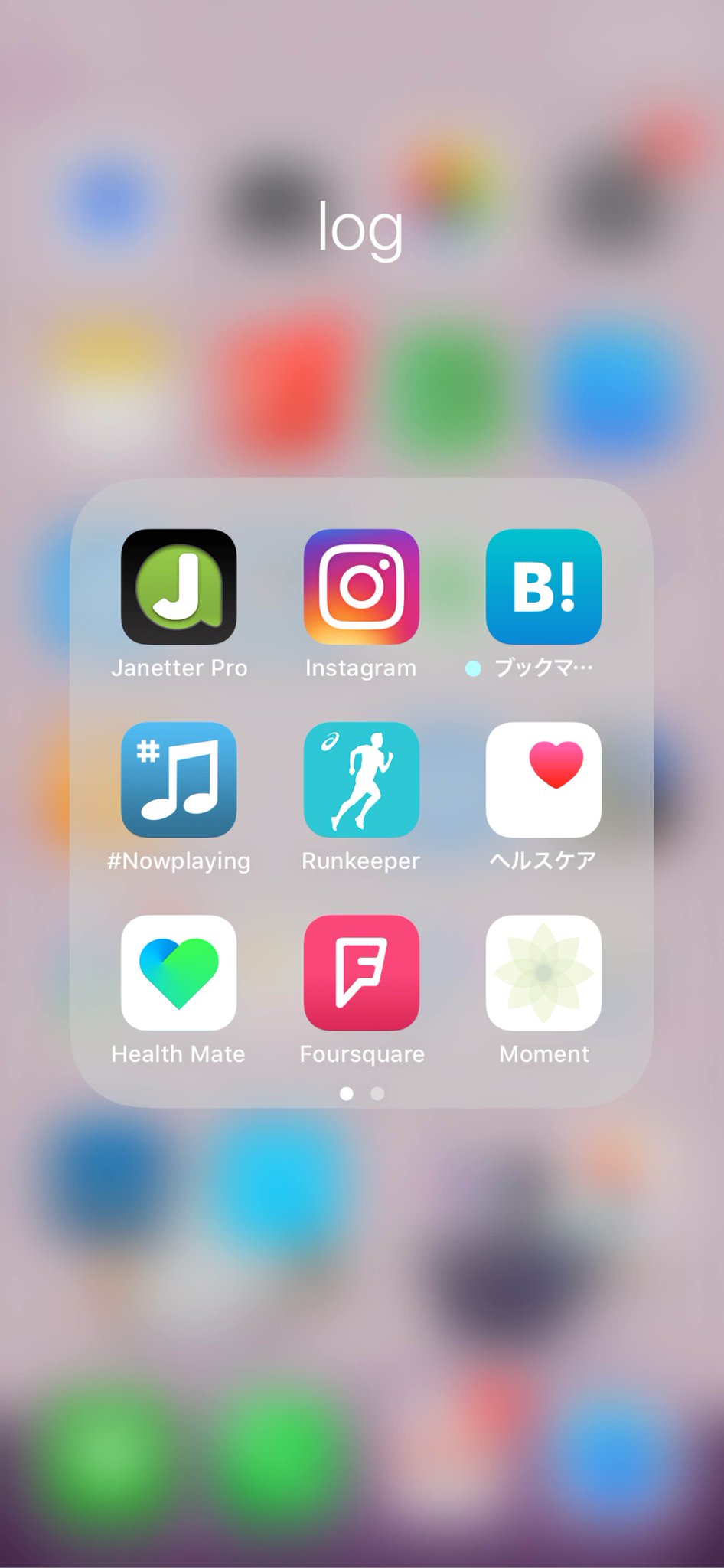 もしかして Janetter Pro は iOS 12 対応のときにアイコン画像の背景透過を間違えたのでは。 もしかして Janetter Pro は iOS 12 対応のときにアイコン画像の背景透過を間違えたのでは。